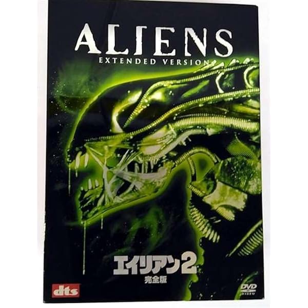 エイリアン インタビュー 廃盤DVD セル版 Amazon.co.jp: エイリアン インタビュー （リーダーズ・エディション